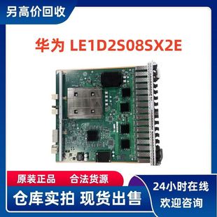 �A�� LE1D2S08SX2E �I�հ忨S9303 S9306 S9312 ���Ľ��Q�C����