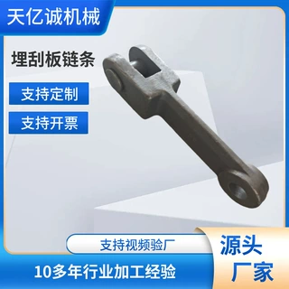 定制铸造埋刮板链条  埋刮板机十字链条  ms埋刮板机链条厂家