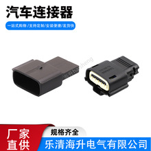 33471-0506插头33481-0501对插线对接端子连接器DJ7056-1.5-11/21