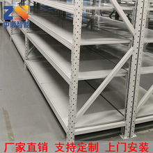 广东深汕合作区货架厂生产层板式货架上门安装按客户需求制作