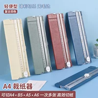 1688迷你便携美工刀批发_拆快递神器