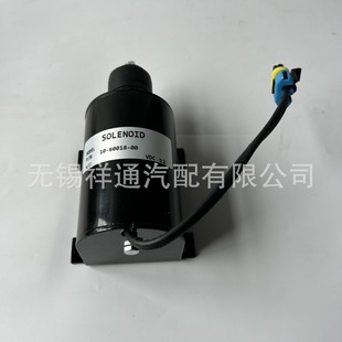 High Quality New 12V Speed Regulating Solenoid ValVe 10-60018-00 for Carrier 450 850 750 9
