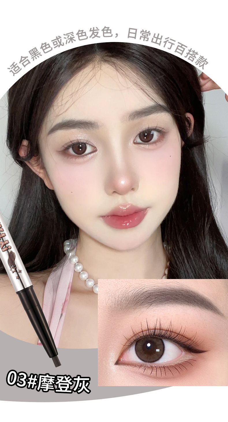 This natural and non-fading, three-dimensional eyebrow pencil has a natural misty feel and comes with an eyebrow brush. It is portable and easy to handle, suitable for beginners in eyebrow shape undefined