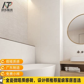 地面砖;内墙砖;其他瓷砖