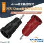 按压开孔安装针形接线柱