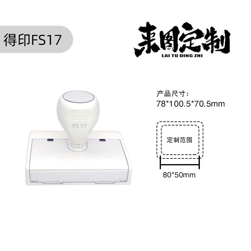 六連印鑑セット、手帳用ミニ白印鑑、気分を高揚させるクリームロゴ入り、正方形と丸型の日常用印鑑|undefined