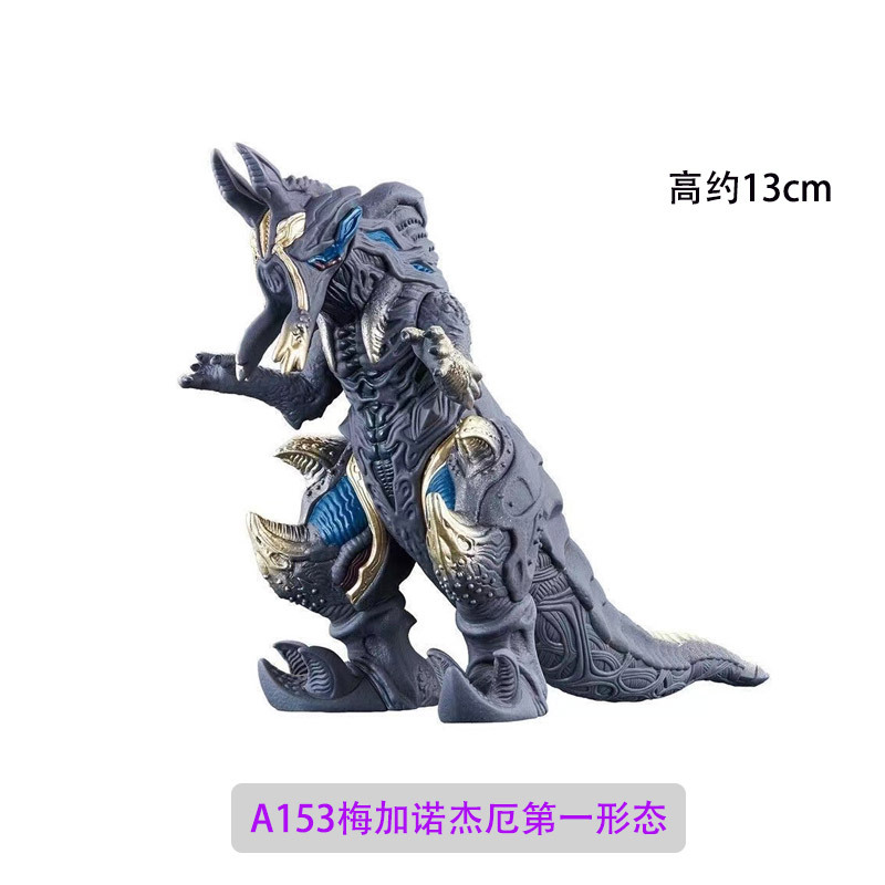 153 meganojehe first form