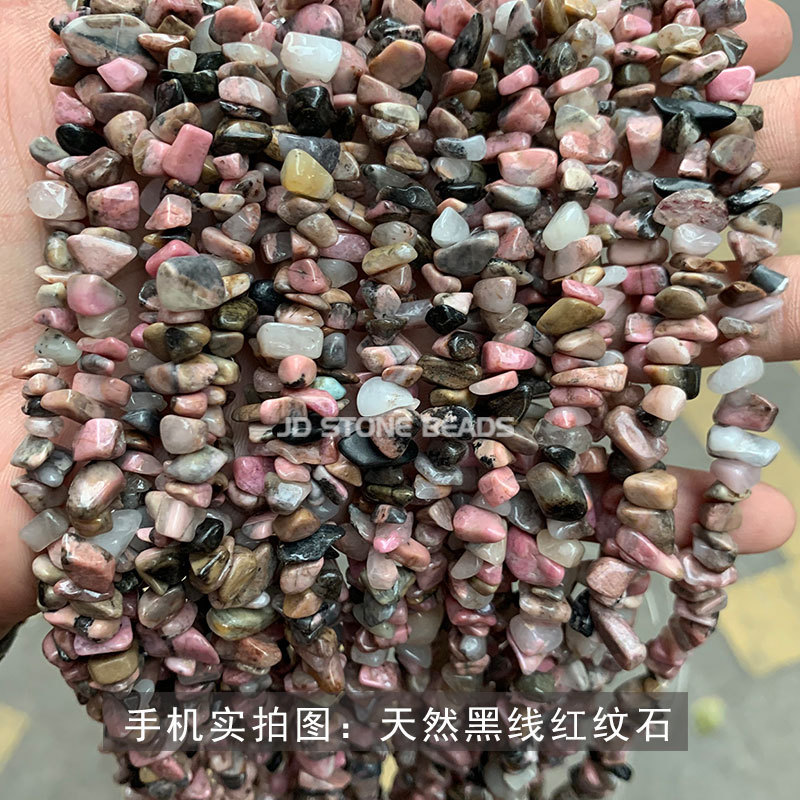 結晶徳宝飾品アクセサリー砂利diyブレスレットビーズ消磁石穴貫通砂利半製品卸売り|undefined