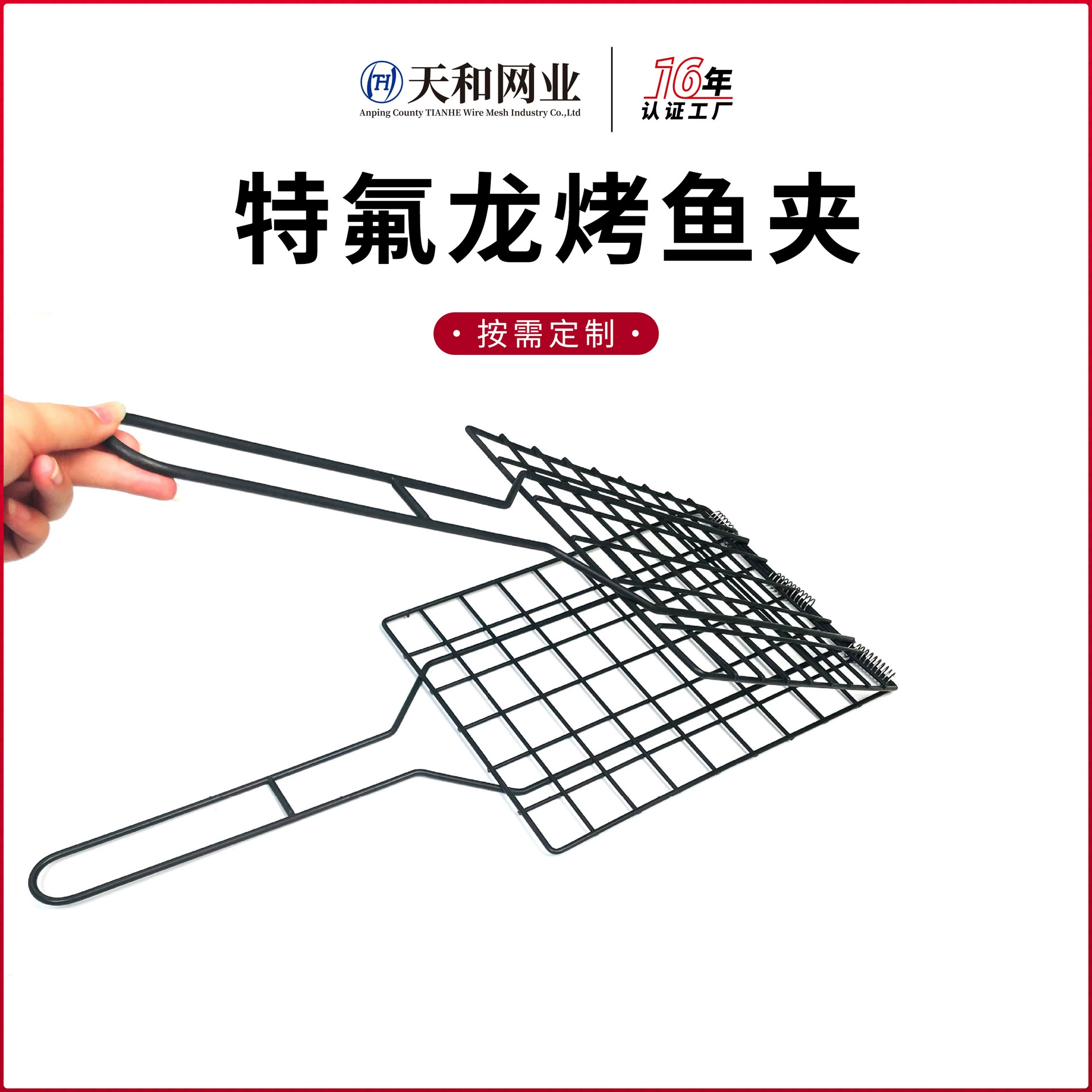 Зажимы для рыбы на гриле в наличии, оптовая продажа, квадратная сетка для гриля, утолщенная сетка для рыбы на гриле, уличная трансграничная сетка для барбекю, портативная сетка для барбекю, инструмент
