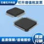 电子ch32v103c8t6lqfp48发票