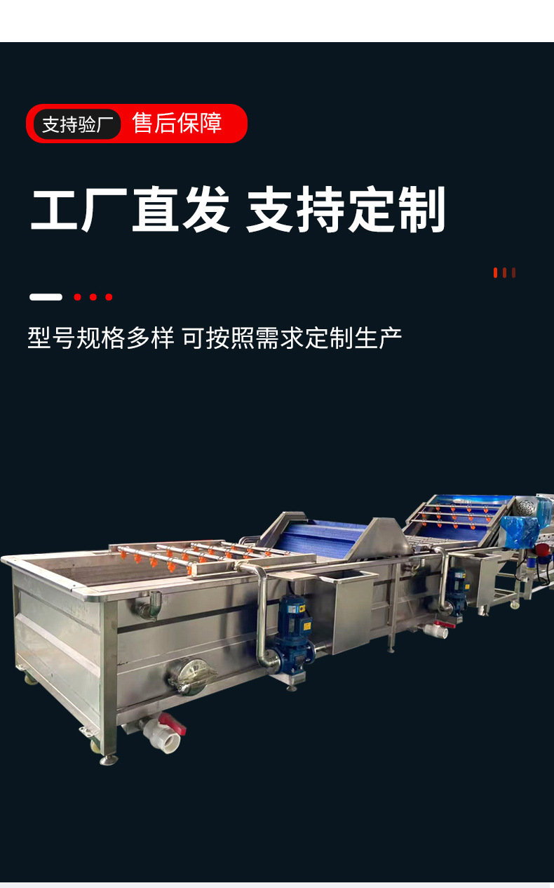 工件喷淋清洗机_07