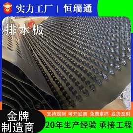 土工膜;工地施工材料;土工布