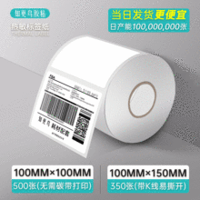 100*100*500����Ͳ���������˺��������z�l�a��ӡ�����l����