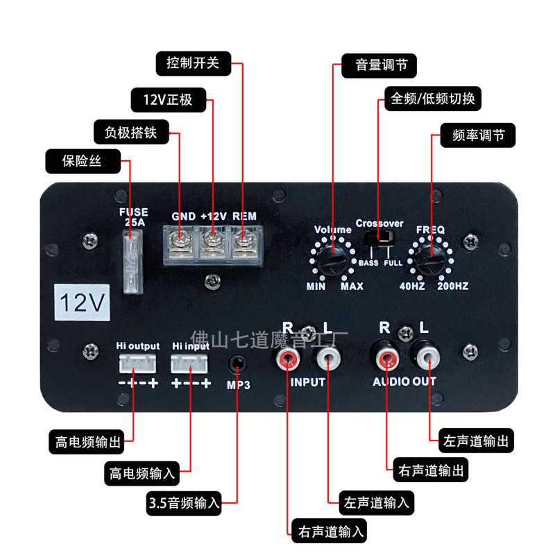 ハイパワー自動車全周波数純サブウーファー10インチ12インチ音響共通改造マザーボード12vハイパワーアンプ|undefined