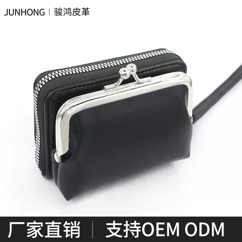 定制女士搭扣零钱包卡包时尚手腕带短款夹子包大容量多卡位风琴包