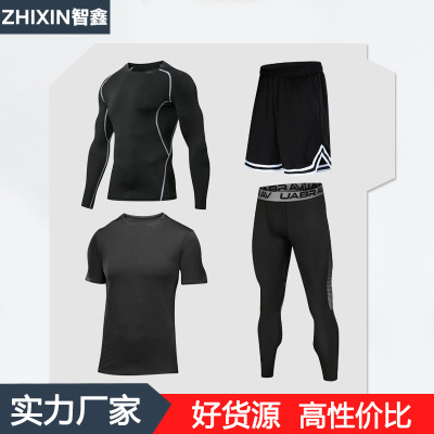 新款四件套健身套装男健身服套装篮球运动服跑步套装训练篮球裤|ms