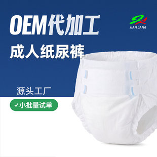 �Դ����������򲻝����������70-80�qoem���ö������˼���ѝ