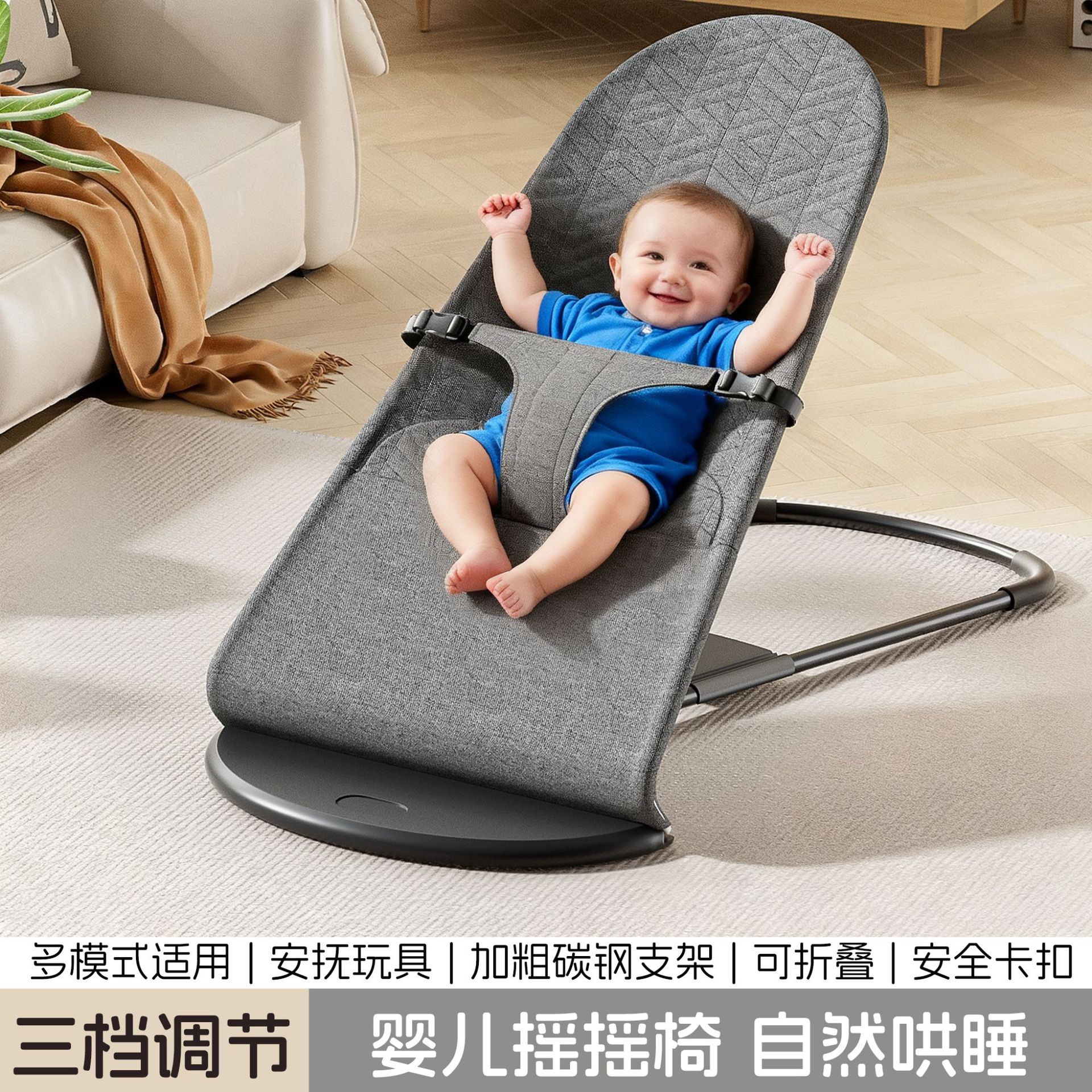 Manufacturer produces baby rocking chairs, newborn soothing sleeping rocking chairs, recliners, and baby sleeping devices