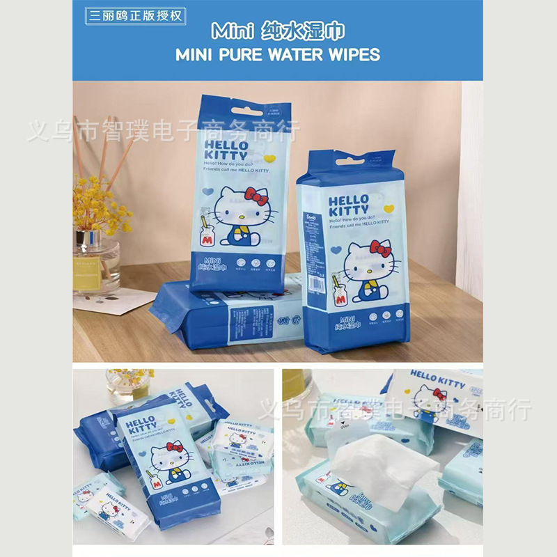 블루 KT8 물티슈 팩