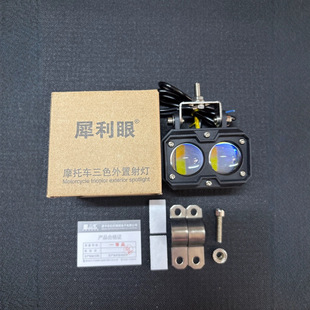 Motorcycle lights super bright light motorcycle LED large bulb external lens spotlight 12v-80v universal modification