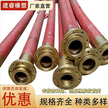 大口径吸引胶管 耐磨吸排泥橡胶管 钢丝骨架输水管源头厂家生产