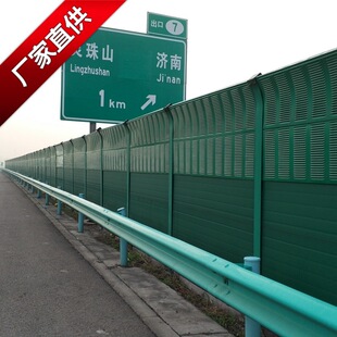 The Source Manufacturer Directly Supplies Louvered Hole Highway Sound Barriers, Viaduct Sound Barriers, and Soundproof Screens