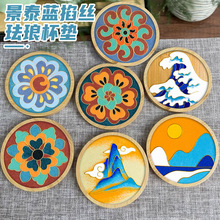 中秋节景泰蓝掐丝珐琅画手工DIY材料包杯垫社区团建活动非遗文化