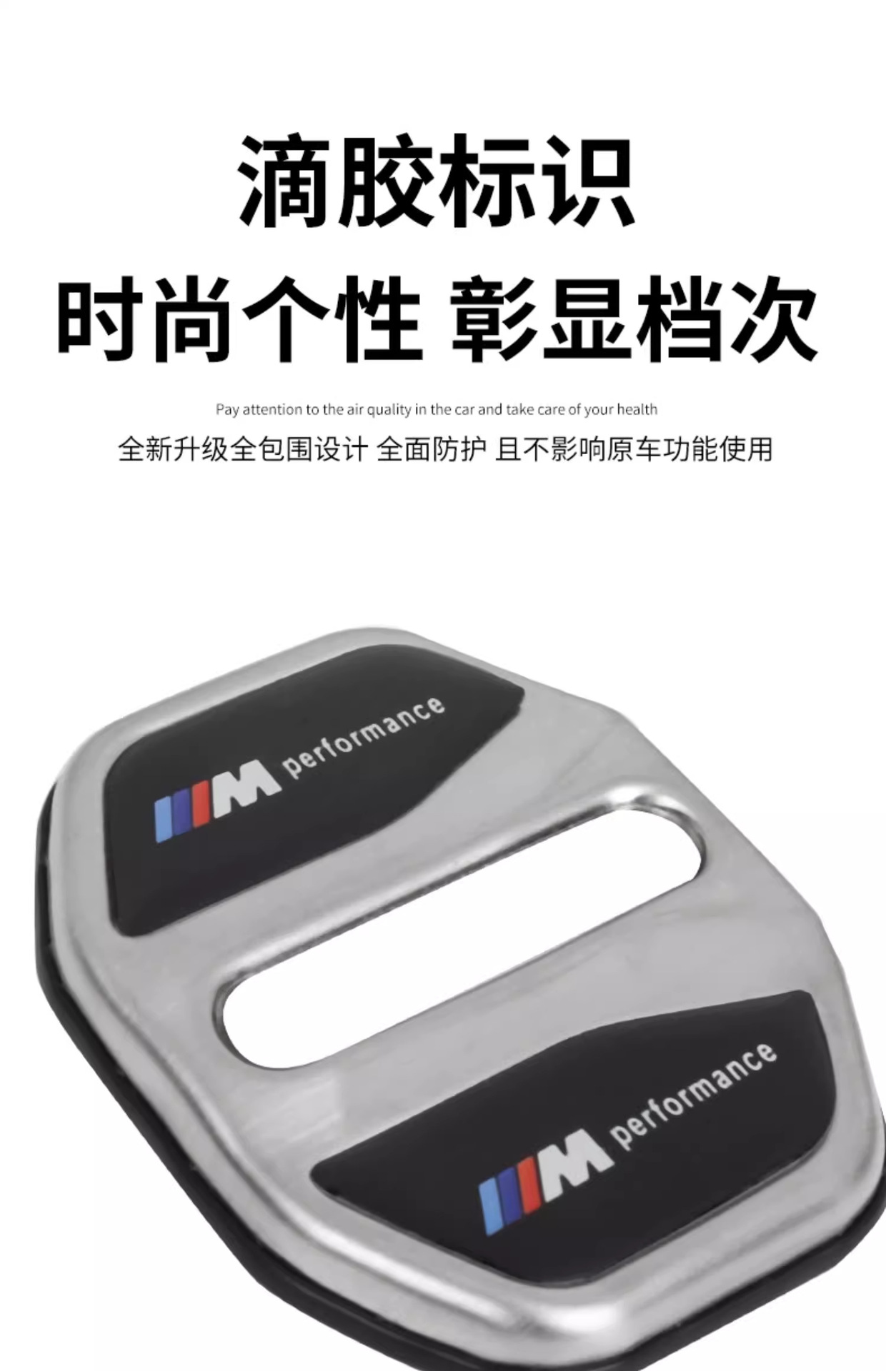 Door Lock Protection Cover for BMW 1 2 4 5 7 Series X1 X2 X3 X4 X5 X6