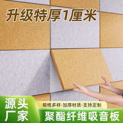 聚酯纤维吸音板整铺电影院展厅会展商用墙贴隔音板琴房隔音棉墙面