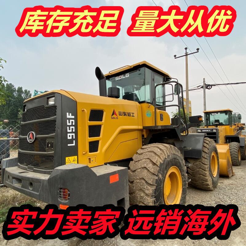 远销海外二手临工SDLGL955F轮式装载机各类铲车价格优惠库存充足