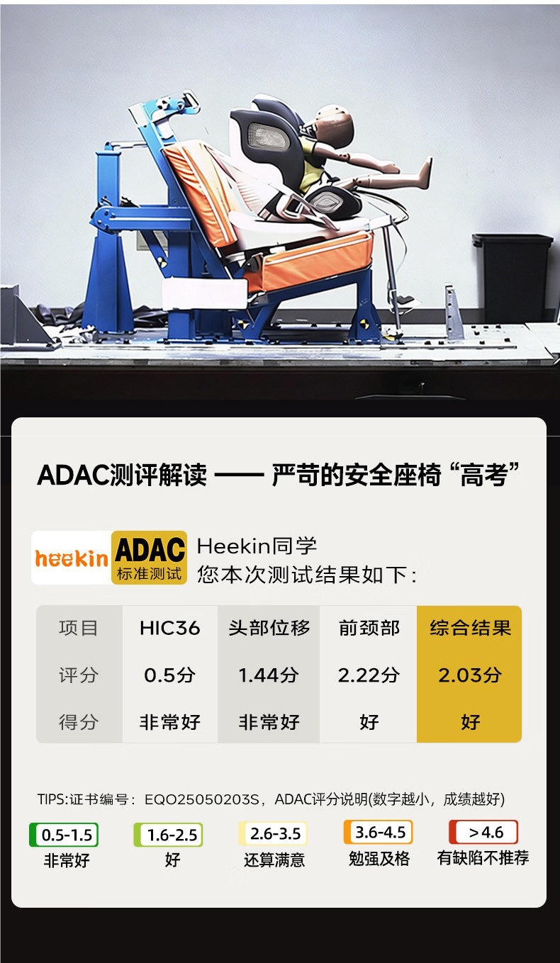 heekin intelligent ventilated car child safety seat for infants and toddlers, suitable for ages 0 to 12, with reclining function