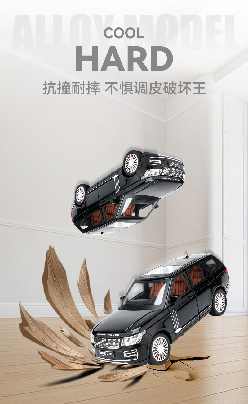 路虎揽胜-详情图 (5).jpg