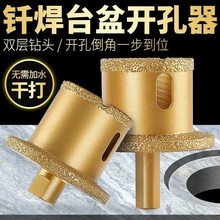 ̨���_������ˮ��ˮ��荿״���ʯ���մɴuĘ�����ʯ�p�Ӵ����^