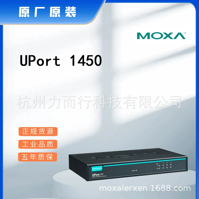 MOXA UPort 1450 Однопортовый сетевой сервер последовательных устройств