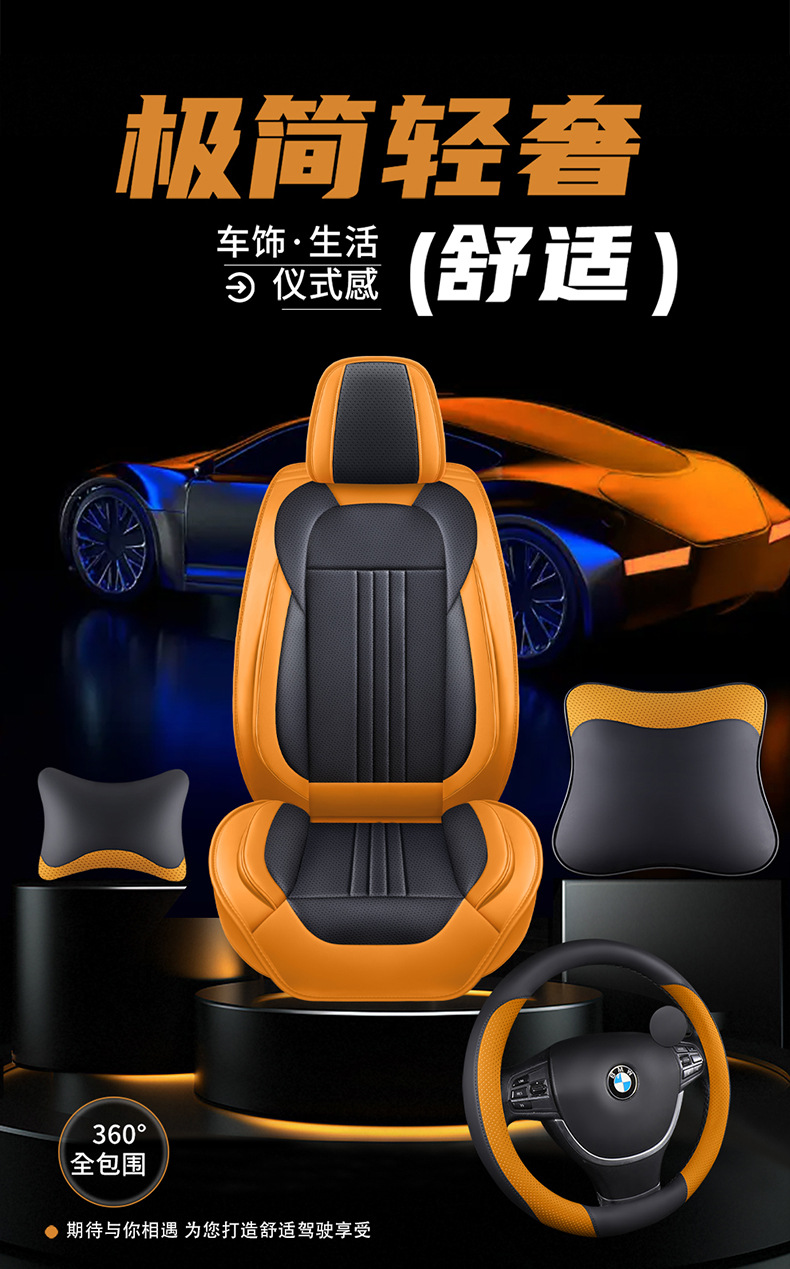 New Car Seat Cover All-Inclusive Full Leather Four-Season Universal Seat Cushion Special Nappa Leather Seat Cover Breathable Cushion Wholesale