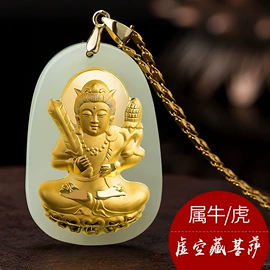 吊坠;手链;饰品配件