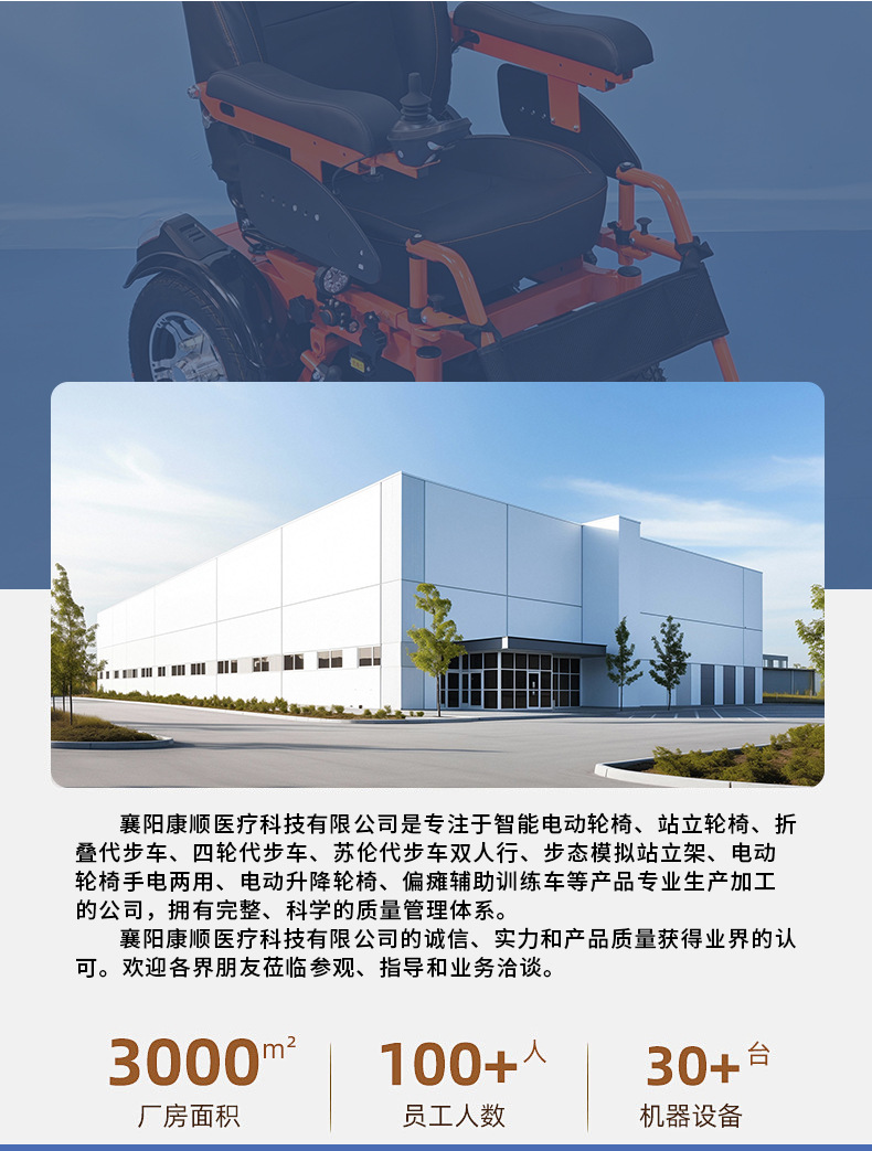 Manufacturer's Little Cyclone Electric Wheelchair for the Elderly and Disabled, Foldable, Multifunctional, Suitable for Lying down and Sitting, Home-Use Mobility Aid for Seniors