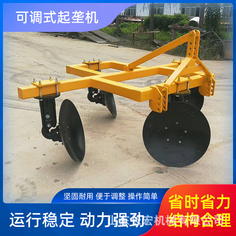 可调式起垄犁开沟起垄扶土犁农业机械开沟起垄犁圆盘起垄犁