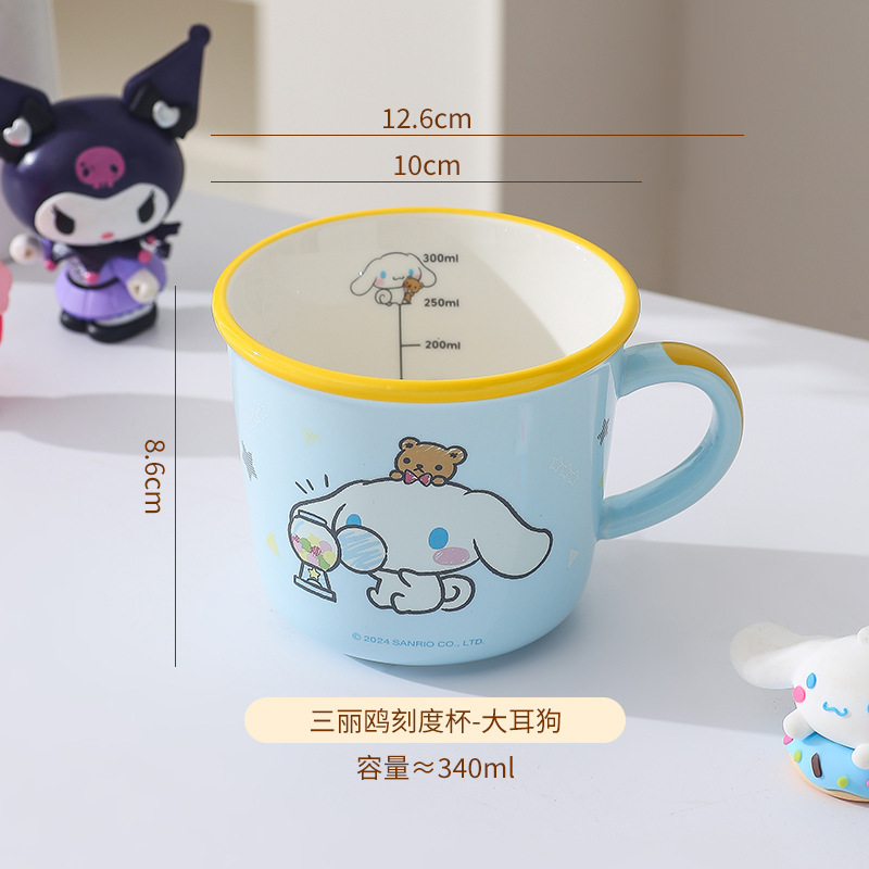 三丽鸥玉桂狗陶瓷碗家用可爱餐具儿童吃饭碗高颜值个性碗碟盘套装|undefined