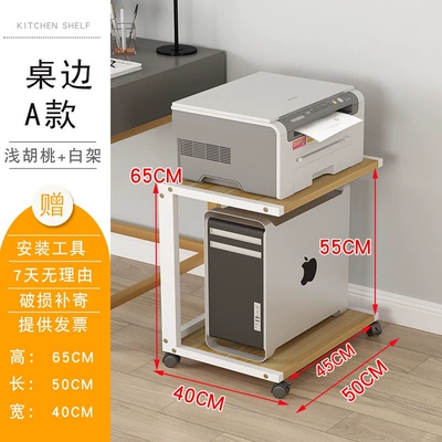 Electric car big tripod | Stand, Mobile Audio Cabinet - p7-model-white-frame-light-walnut-inner-height-55