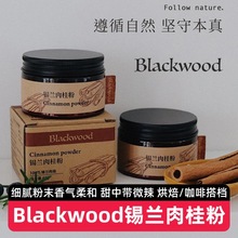 ��2�����R�˱���Blackwood�a�m����45g�決���Ȍ��ð�H�{ζƷ