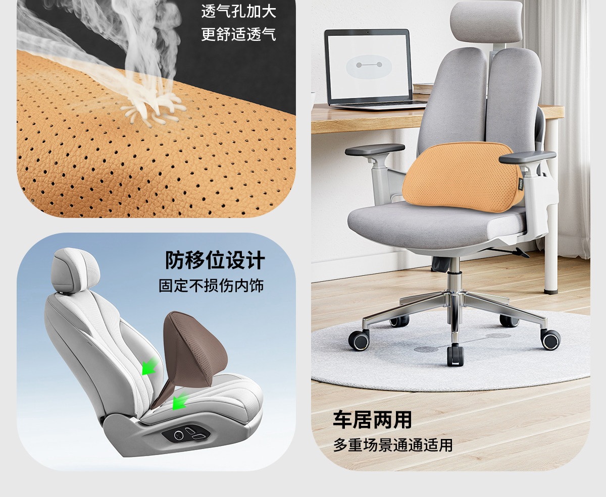 Tengshi N9/D9 car lumbar support cushion, driver's seat lumbar support pad, interior accessories