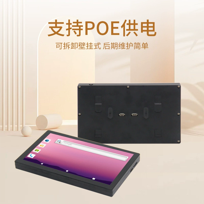 7-дюймовый интеллектуальный wireless точечный Bao POE питание для системы подмора foot bath техникой вверх-вниз часы щётка карта газета часы