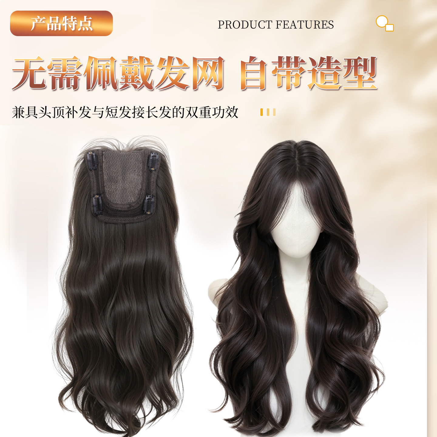 Peruca de red libre de cabello para mujeres, cabello alto, cabello alto, cabello blanco, cabello largo ondulado