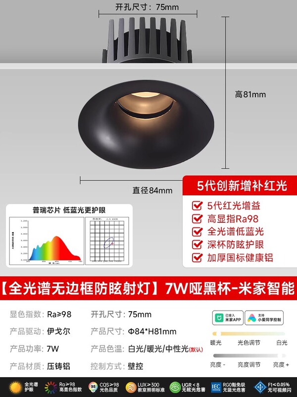 高端系列射灯弧形无边框护眼小山丘嵌入式客厅无主灯防眩筒灯|undefined