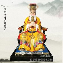 湖北武汉四海龙神雕像 龙王爷龙母木雕神像 佛像寺庙神像定购