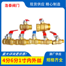 �S�~4���ԁ�ˮ���������yDN15��ˮ�Ś�����ݼy�~���y�_�P�y�T6��