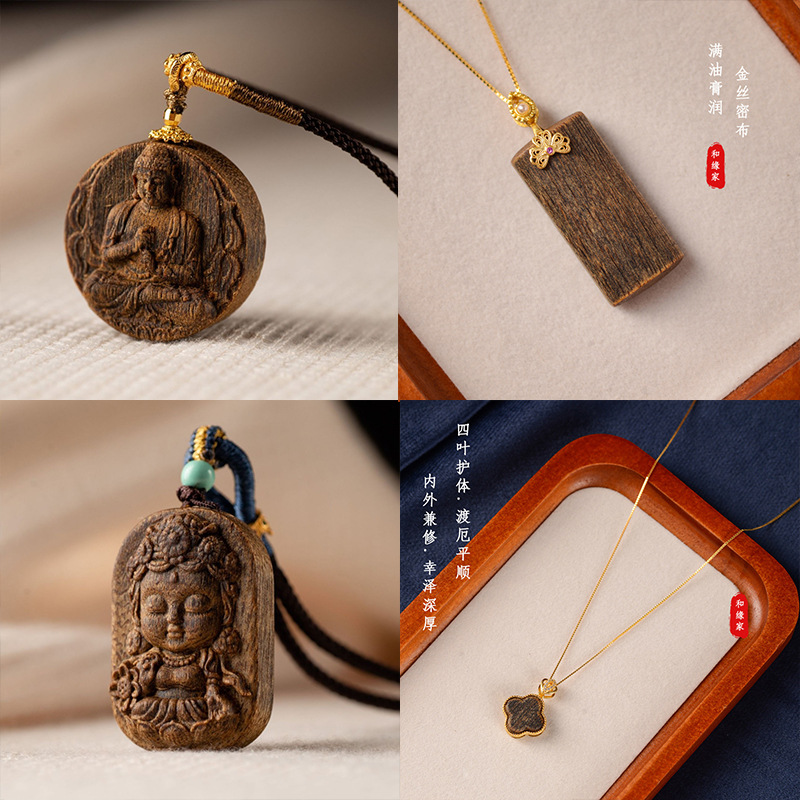 高端沉香吊坠正品沉香项链大量供应私域供应高端客户群体