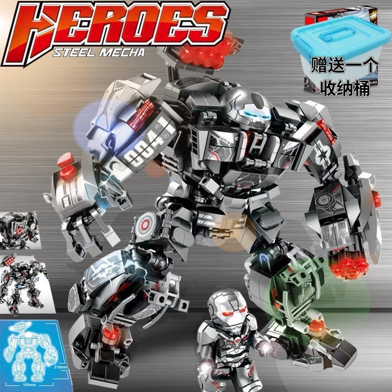 [Barrel] war machine to send light people