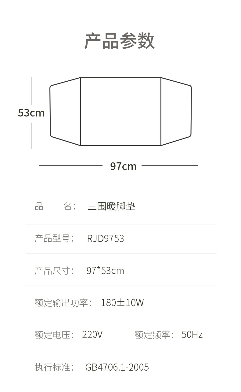 详情2_01